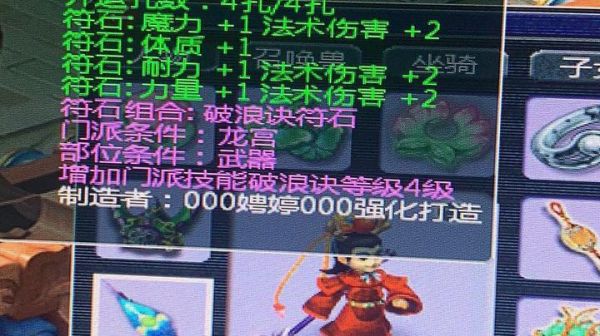 梦幻西游伞武器能转换吗？（梦幻武器枪扇造型转换）