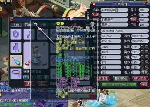 梦幻120武器初伤多少合适？（梦幻西游120武器总伤怎）