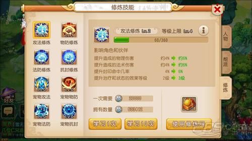 梦幻西游装备修理哪里最靠谱？（梦幻西游 武器修理）