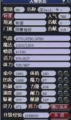 梦幻西游69空号估价方法？（梦幻西游69无级别武器多少钱）