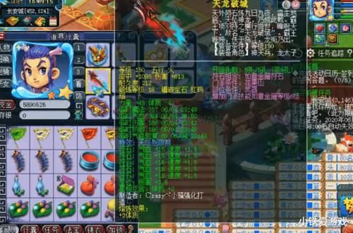梦幻西游69空号估价方法？（梦幻西游69无级别武器多少钱）