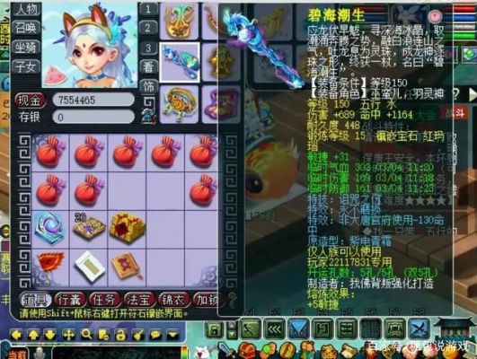 梦幻哪个门派武器耐久消耗最便宜？（梦幻西游哪个武器好看）