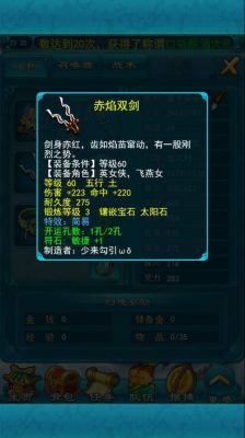 梦幻怎么镶嵌符石？（梦幻西游气wz武器符石）