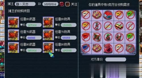 梦幻西游口袋版怎么刷兵器之谜？（梦幻西游刷武器视频）