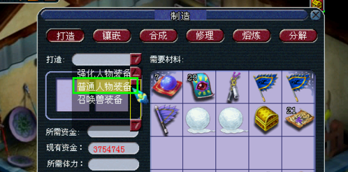 梦幻西游专用武器需要刷多少把？（梦幻西游刷武器视频解说）