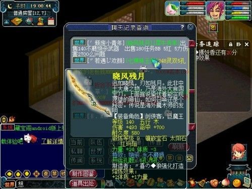 梦幻西游永不磨损划算吗？（梦幻西游武器磨损）