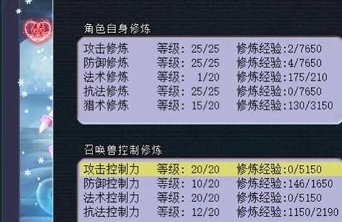 梦幻西游千伤武器排名？（梦幻西游武器总伤排名）