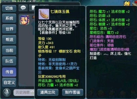 梦幻西游千伤武器排名？（梦幻西游总伤武器排行榜）