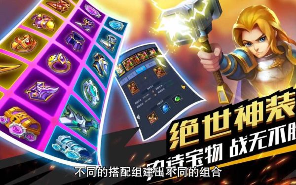 塔防纪元秘石怎么装备？（秘士给武器镶孔）