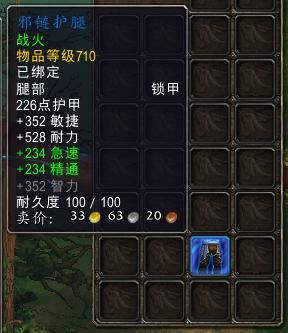 WOW的邪能装备有用吗？干什么用的，出售的话多少钱合适？（wow邪能武器哪里多）