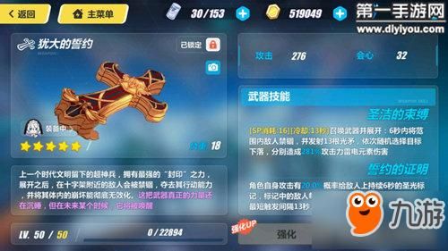 崩坏3哪个女武神稀有？（黑板鸭贫民武器）