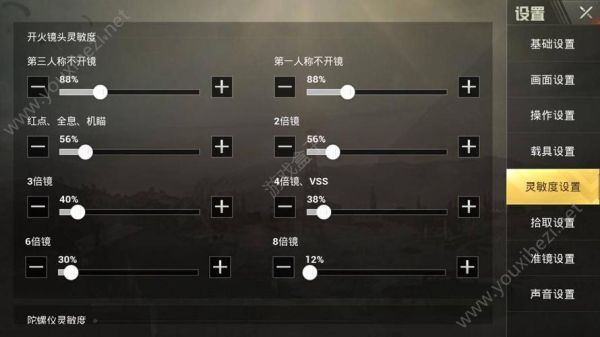 绝地求生新手入门教学怎么压枪？（绝地求生武器连射）