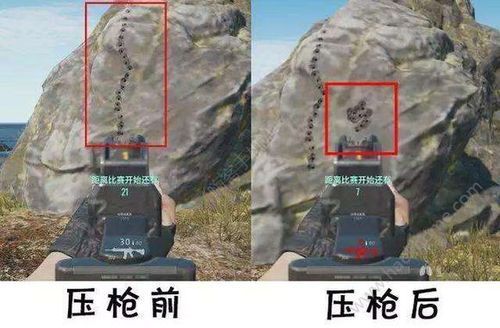 绝地求生新手入门教学怎么压枪？（绝地求生武器连射）