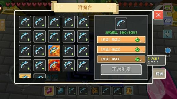 奶块爆裂弓伤害实测？（奶块武器附魔爆裂）
