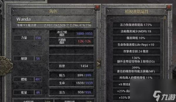 工匠物语配方等级排序？（工匠物语武器配方52号）