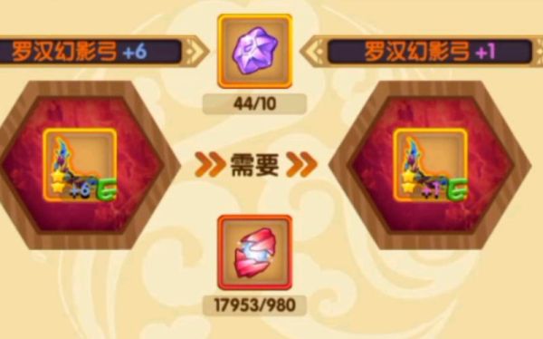 造梦西游ol至尊碎片合成武器？（造梦西游ol 武器）