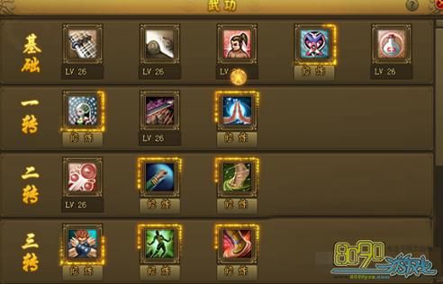 热血江湖怀旧版枪技能怎么选？（热血江湖手游80武器枪）