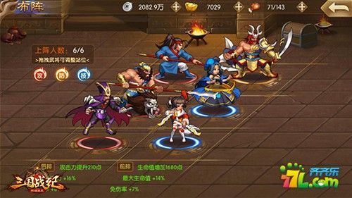三国战纪2孔明所有武器获得流程？（孔明武器图片）