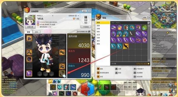 冒险岛怎么成功升级装备？（冒险岛2新副本武器升级）