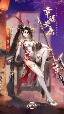 幻想名将录吕玲绮值得养吗？（吕玲绮专属武器）