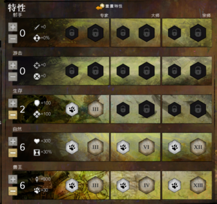 激战2潜行者武器选择？（激战2 盗贼 收武器）