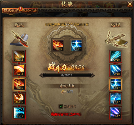 逆战锦衣夜行有什么技能？（逆战飞檐走壁武器排行）