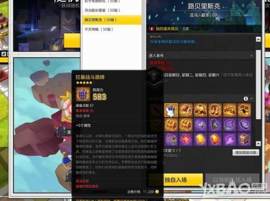 冒险岛2什么职业耐玩适合当主号？（冒险岛2狂战武器冷血属性）