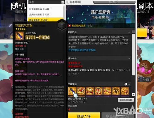 冒险岛2什么职业耐玩适合当主号？（冒险岛2狂战武器冷血属性）