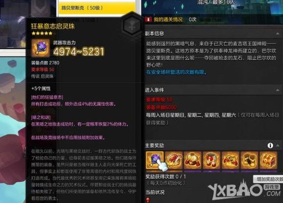 冒险岛2什么职业耐玩适合当主号？（冒险岛2狂战武器冷血属性）