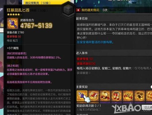 冒险岛2什么职业耐玩适合当主号？（冒险岛2狂暴套叫什么武器）