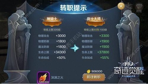 全民奇迹2召唤术师转职推荐？（奇迹召唤副武器书列表）