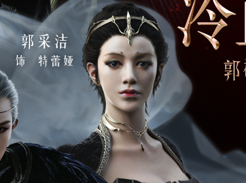 爵迹里特蕾娅的秘密武器是啥？（秘密武器 成员）