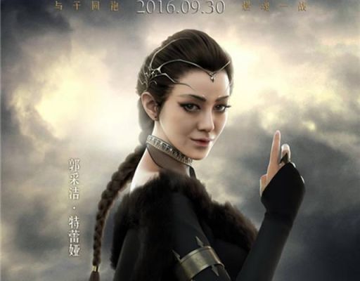 爵迹里特蕾娅的秘密武器是啥？（秘密武器 成员）