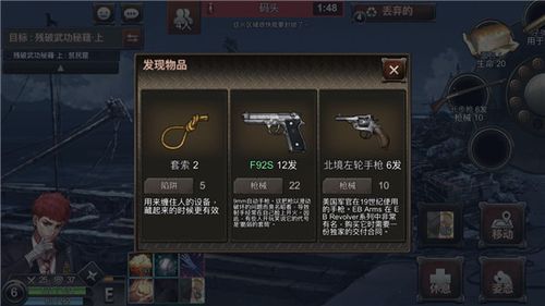 黑色幸存者打枪角色排行？（黑色幸存者修武器）