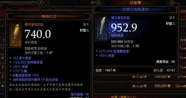 怎么查询股票代码？（黑暗之魂3中国武器代码）