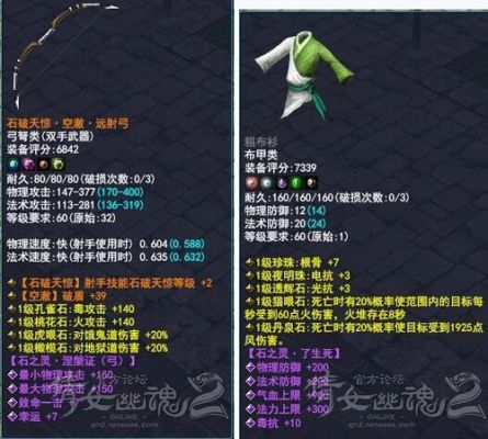 倩女幽魂怎么取出武器里的宝石？（倩女画魂的所有武器图）