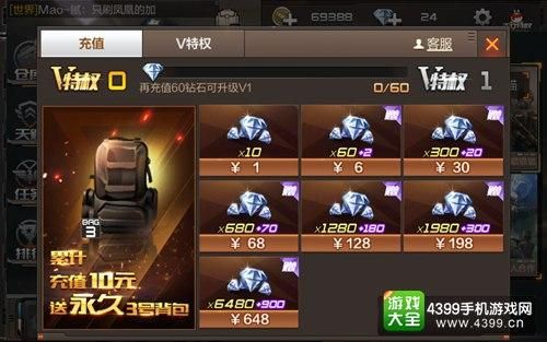 cf手游赚钻石买哪个英雄级武器比较好？（枪战王者所有英雄武器）