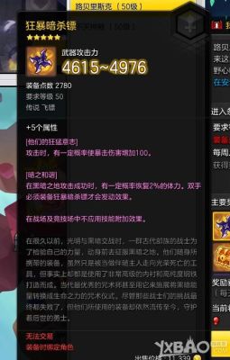 冒险岛2哪个职业打金币最快？（冒险岛2小炮极限武器）