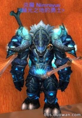 魔兽世界dk能幻化zs的t3肩么？5.0黑市有卖？（魔兽dk黄金幻化武器吗）