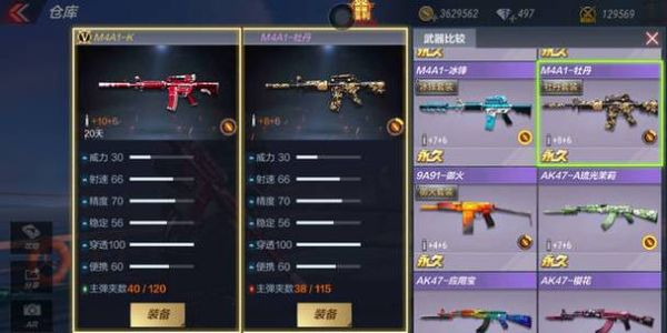 cf手游t0近战武器排行？（近战武器名称）