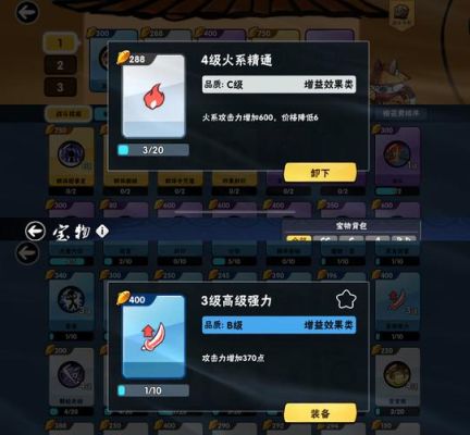 忍者必须死3暗夜幽芳新武器？（木老师武器幽影之刃）