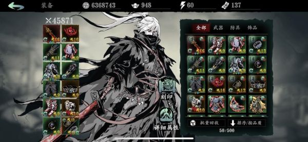 忍者必须死3暗夜幽芳新武器？（木老师武器幽影之刃）