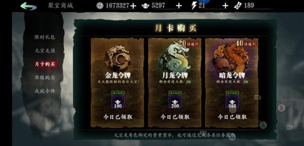 忍者必须死3暗夜幽芳新武器？（木老师武器幽影之刃）