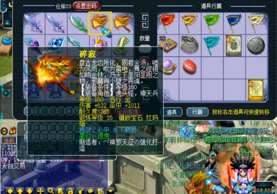 梦幻仙族不磨武器为什么那么贵？（梦幻武器没耐久值钱吗）