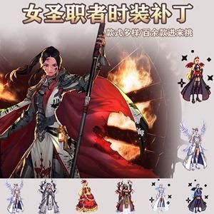 女圣职武器装扮怎么获得？（女圣职国庆武器装扮）