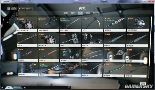 星际战甲信条武器元素推荐？（流放之路 元素师武器）