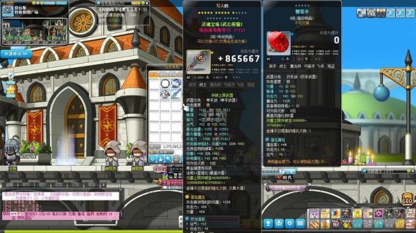 冒险岛韩服ffn武器怎么获得？（冒险岛2韩服传说武器）