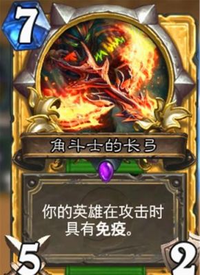 利刃冥犬怎么得？（猎人武器炉石吸血）
