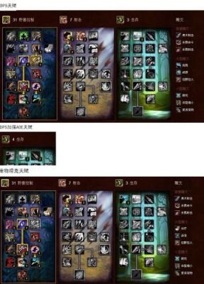 tbc兽王猎人pve输出循环顺序？（猎人武器射速）