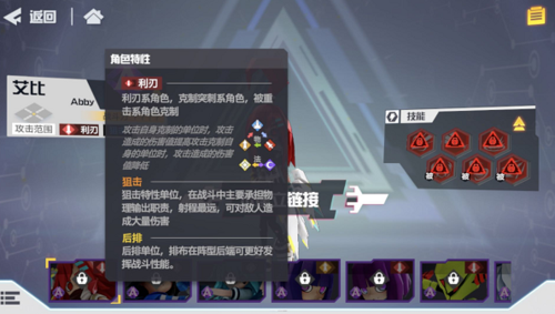凹凸世界艾比的武器叫什么名字？（魔鬼的武器叫什么名字）